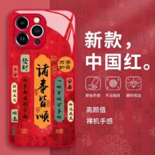 �ٸ�ͼ���½�˳�ֻ���ƻ��17promax�鷨16����iPhone15����14��13