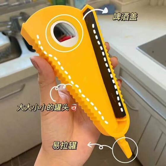 Can opener multi-function bottle opener non-slip labor-saving can twist lid opener small kitchen creative can opener