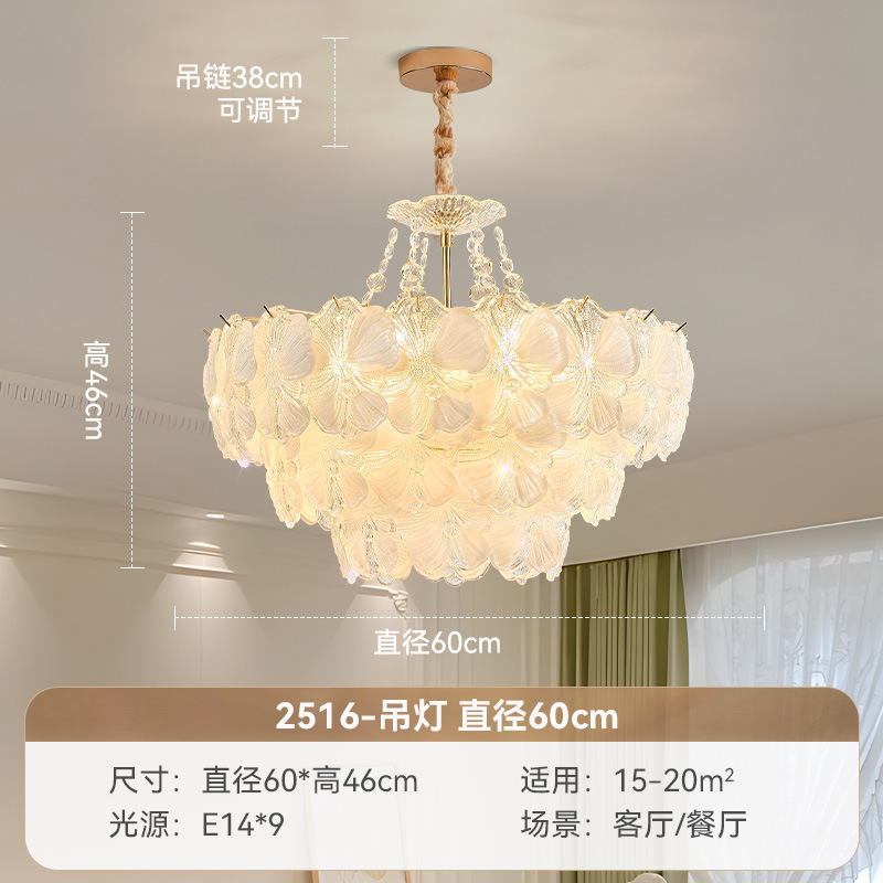 法式奶油风吊灯客厅灯创意个性高级感卧室吧台主灯公主房轻奢吊灯|undefined