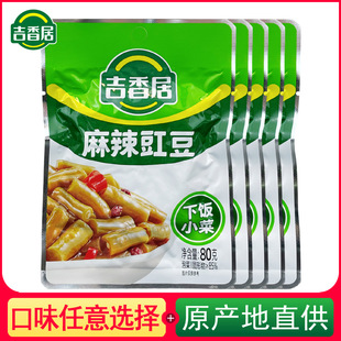 �������������80g���������ʳ�t���ᶹ������_ζС��С���b