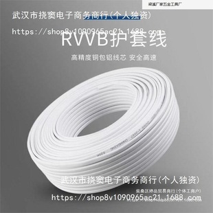 늾2о1.5/2.5/4ƽo׾늄܇Lܛ늾l