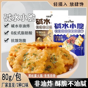 ����¶�Lζ�|ˮС�����[�Ź�ζ�80g�����ʳ����ը�k���Ҳ��c
