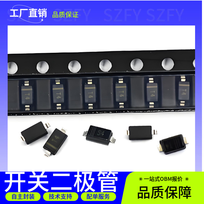 贴片开关二极管1SS400 SOD-523原装现货电子元器件一站式BOM