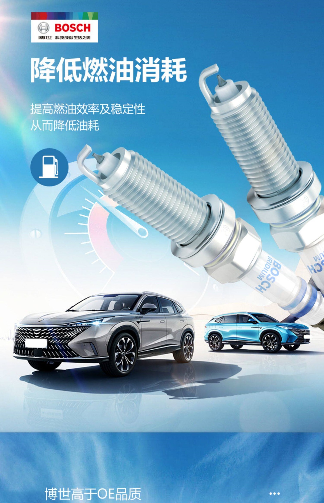Suitable for Bosch Iridium Spark Plugs for Buick Gl8, New Regal, Gl6, Excelle, Lacrosse, Envision, Verano, Encore