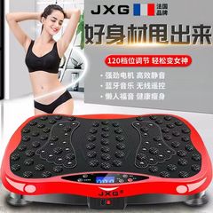 脂肪を振り払う機が震えてダイエットの神器がやせてお腹が大きくなります。