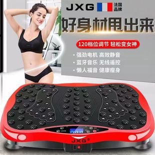Slimming Machine Shaking Weight Loss Artifact Slimming Belly Reducing Big Belly Household Lazy Rhythmic Exercise Fat Reducing Fitness Equipment