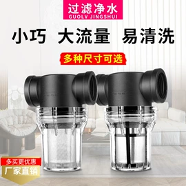 净水器;球阀;净水器配件