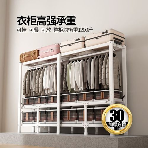 zsr simple cloth wardrobe steel pipe thickened and reinforced anti-rust stainless steel assembly single and double clothes hanger storage