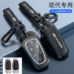 適用現代帕里斯帝鑰匙套Nexo第五代途勝L庫斯途飛思勝達車包扣殼