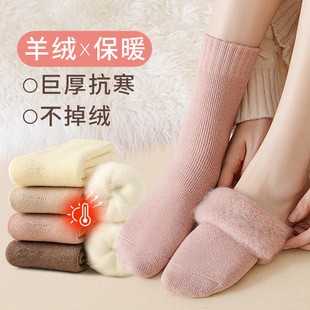 Wool Super Thick Socks Women's Winter Mid-tube Socks fleece-lined Thickened Warm Cashmere Stockings Northeast Winter Moon Socks