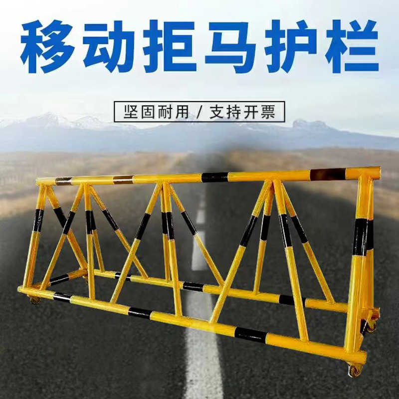 移动拒马路障 防冲撞单位护栏 市政安全学校拦车拒马隔离栏