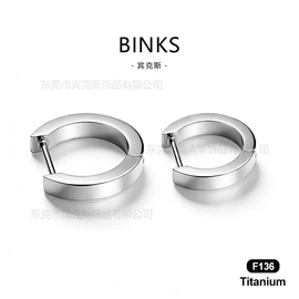 其他穿刺饰品;耳饰配件;耳钉