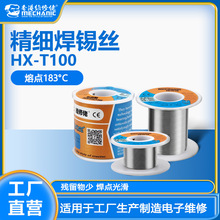 Mechanic���a��1.2mm500�˟o�U���z���I�ӹ��иߵ͜����c�����a�z