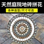 地面天然定制广场马赛克