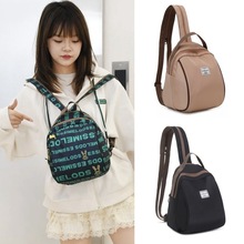 2024新款女简约百搭韩版胸包时尚双肩包女潮流个性学生休闲包轻便