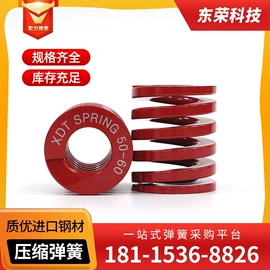 压缩弹簧;其他弹簧;涡卷弹簧