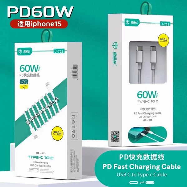 J702 c-c fast charging data cable