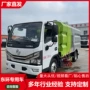 机身定制大型加厚车