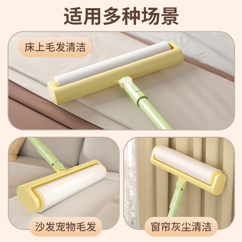可伸缩粘毛器滚筒长柄大号加长家用滚轮吸头发去毛替换纸沾毛神器|undefined