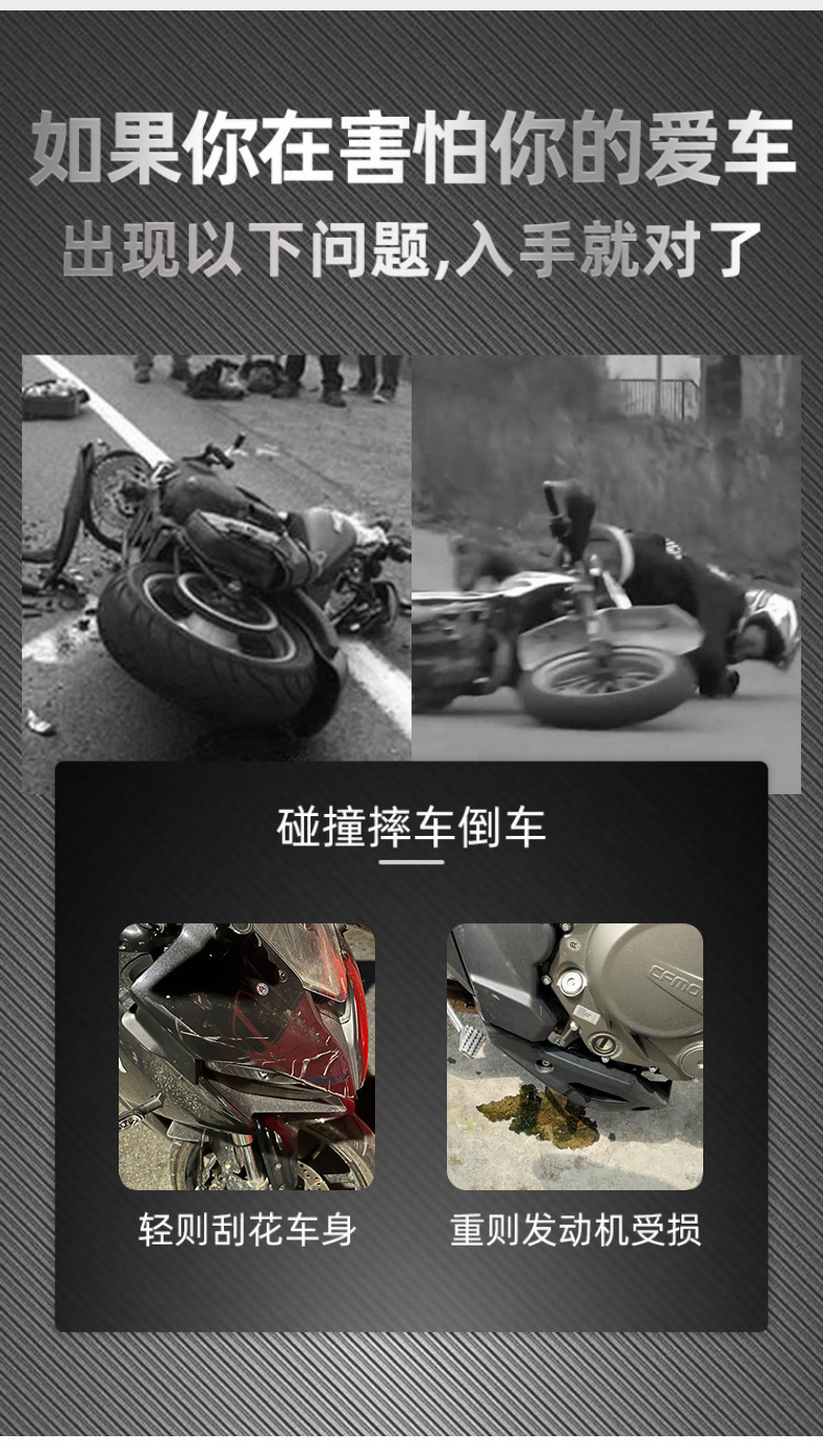 Factory wholesale thickened motorcycle bumper haojue accessories engine protection bar body frame protection bar anti-fall bar
