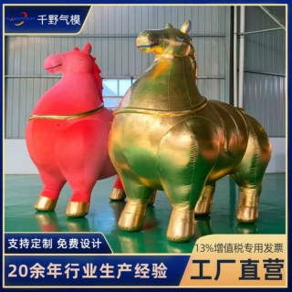 充气动物气模定制发光仿真马模型商业户外美陈活动展示卡通玩偶