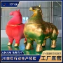 定制商业发光充气仿真马