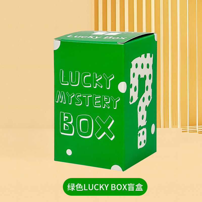 Caja ciega feliz en línea caja vacía juguetes para niños caja ciega sorpresa tienda de juegos de moda descompresión pequeña caja de tarjetas de comercio exterior regalo