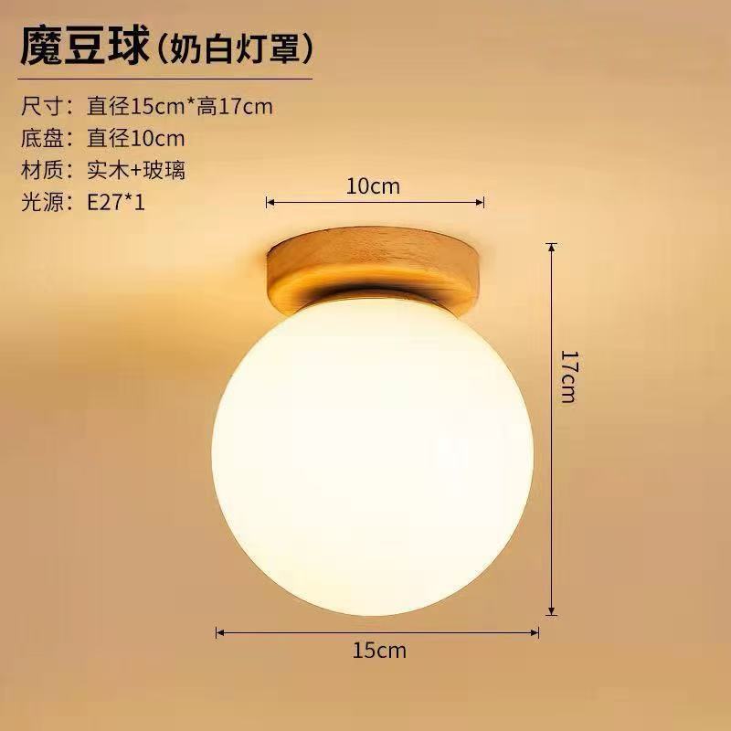 M type 15cm diameter milky white ball