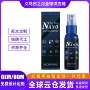 喷雾液体液态镀膜疏油