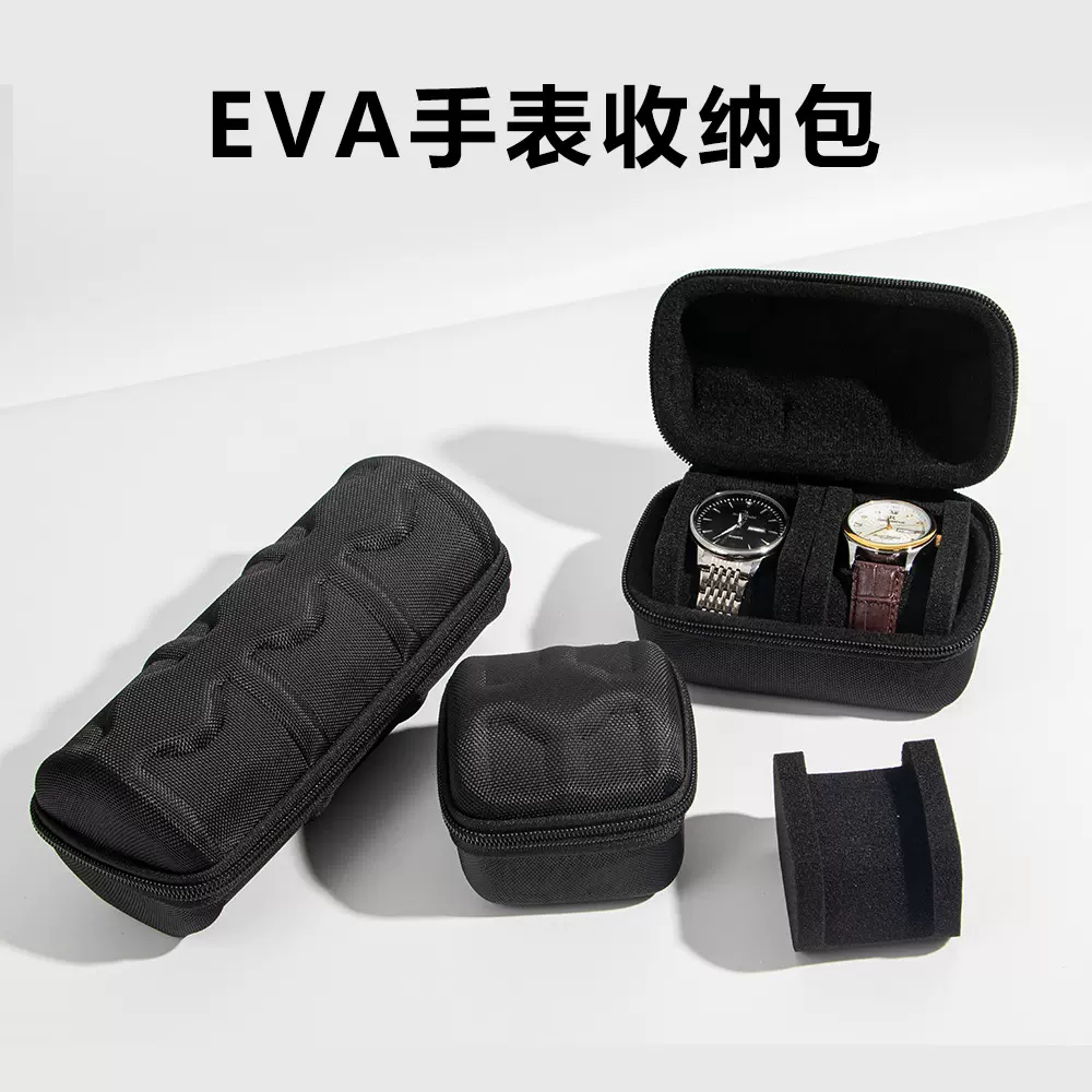 eva手表包适用苹果华为5卡位海绵防摔腕表机械智能手表收纳包