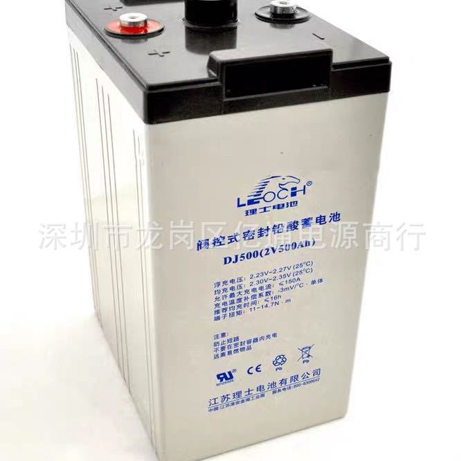 理士蓄电池DJ500阀控式2V500Ah 直流屏EPS 轨道交通 大型机房