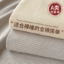 亲肤宿舍学生单人床单