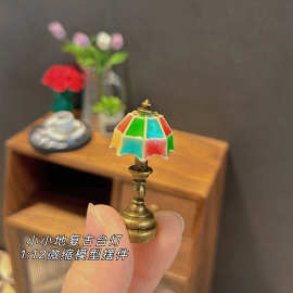 1:12微缩食玩具模型场景拍摄摆件娃娃屋配件琉璃复古迷你台灯跨境