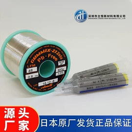 焊膏;焊丝;锡合金