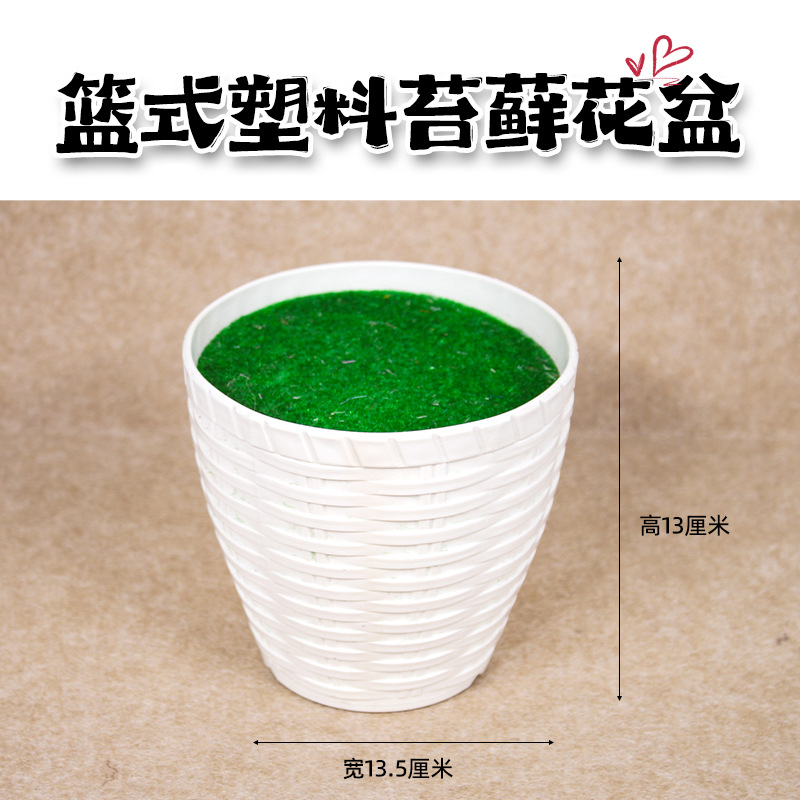 Basket tipo mosquito de plástico