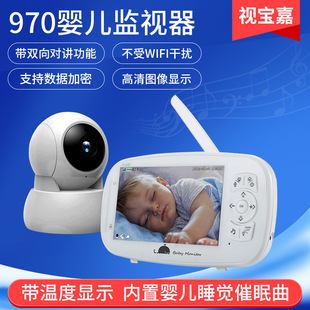 Factory supply 5-inch baby care device mother worry-free baby monitor