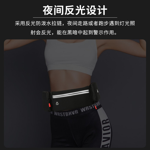 Outdoor mountaineering sports waist bag for men and women, reflective fitness water bottle waist bag, multi-pocket marathon running mobile phone waist bag