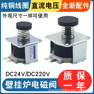 ȼ��ڒ�t늴��y���~��Ȧ���ֱ���a��늟�ˮ�������yDC24V/220V