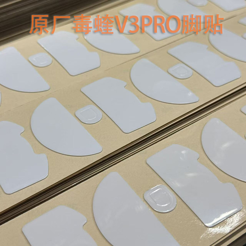 Original double-layer Viper V3PRO mouse feet with Teflon Viper V3PRO…