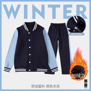Primary and Secondary School Students British Preppy Style Baseball Uniforms Spring & Fall Navy Blue Zipper Class Uniforms Fleece-Lined Pants