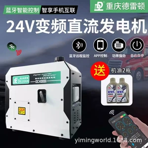 Park generatoru 24V, ağıllı tezlikli, səssiz, kiçik portativ benzin mühərriki