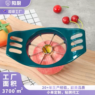 工厂新款不锈钢苹果切果器可定制logo多功能水果分割器厨房小工具