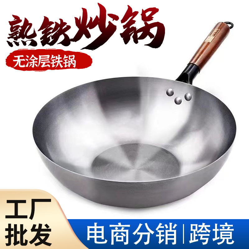 맞춤형 무코팅 철냄비, 전통적인 철냄비, 가정용 가스레인지, 상업용, 노점용, 쉽게 달라붙지 않는 생철냄비