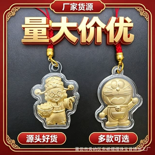 羊年挂件金箔工艺含真金20mg财神叮当猫红绳包包手机挂饰活动礼品