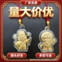 工艺活动20mg叮当猫财神