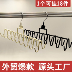 多钩吊带衣架家用挂衣神器加大收纳一钩多挂衣柜内衣帽子18钩挂架