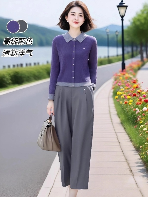 设计感针织开衫两件套女2025秋季新款休闲大方得体穿搭阔腿裤套装|undefined