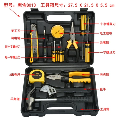 Jingtong maintenance toolbox household tool set hardware tool emergency multi-functional household combination suit tool (Repair kit) - black-box-8013