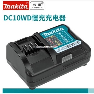 ձmakita12V늳سDC10WD늄әCm