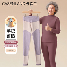 羊绒保暖裤老年人秋冬季加绒加厚中年妈妈德绒护膝秋裤女大码绒裤